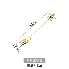 北歐風不鏽鋼愛心吊墜水果叉 咖啡勺子 甜品叉, 星星吊墜叉, 1個