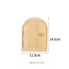 버윈 스위치 커버 장식 인테리어 우드 스위치 덮개, A