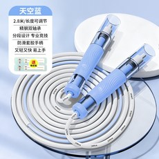 競速律動跳繩 雙軸承防纏繞訓練兒童跳繩, 藍色, 1個