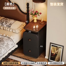 實木極窄床頭櫃 復古收納櫃 胡桃木檯面 冷軋鋼靜音導軌, 胡桃色檯面黑色高密度環保框架254046