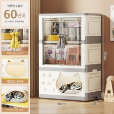 고양이 하우스 수납함 반려동물 수납장 고양이 숨숨집 겸용 대용량 접이식 수납박스 캣하우스 펫가구, 1개, 회색