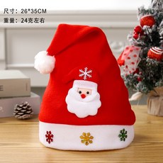 聖誕帽 聖誕帽子 成人兒童聖誕裝飾, 兒童卡通無紡布拉絨聖誕帽 老人款, 1個