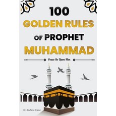 (영문도서) 100 Golden Rules of Prophet Muhammad: Elevate Your Connection with Allah Your Inner Self an... Paperback, Independently Published, English, 9798877223516