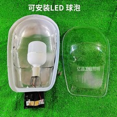 전봇대 가로등 헤드 시골길 공원 정원 LED 골목 농촌, E. 53cm 램프갓  50W 전구