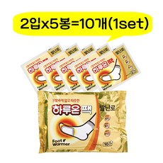 하루온팩 발난로 붙이는 타입 핫팩 10p, 10개