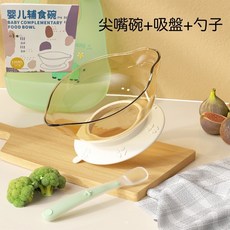 碗 勺B3C 食品級矽膠吸盤輔食碗勺組 防溢漏防摔防燙嬰幼兒寶寶餐具吸盤碗, 奈米銀【330ml PP碗+矽膠勺】彩盒, 1個