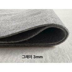 양모 펠트 패드 재료 산업용 산업용 대형 펠트지 공예 DIY 울, 폭 1m, 그레이 3mm, 1개