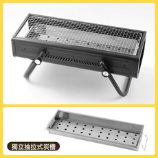 戶外便攜摺疊無煙木炭燒烤爐, 1個, 5008黑色手提抽拉爐(方格網):如圖所示