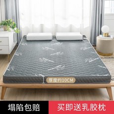 라텍스 매트리스 싱글 더블 퀸 토퍼 침대토퍼 아이방 매트리스, 10cm, 진그레이10cm 150-200