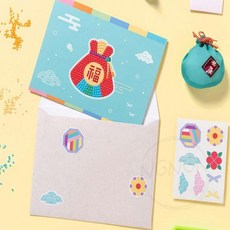 설키트 연하장 보석카드 복주머니 명절만들기 새해인사카드 설날카드 새해연하장 설행사, 상세페이지 참조, 상세페이지 참조