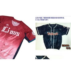 買一送一 日本職棒西武獅炎之獅球衣 養樂多pvc防水熱身風衣