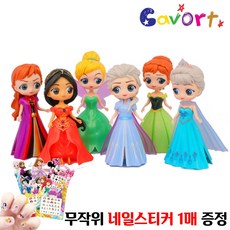 CAVORT 프린세스 옷갈아입히기 클립인형 3가지 다양한 옵션 마론인형, 클립인형2, 1개