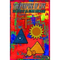 (영문도서) The Purpose Of Life: The depth of all human knowledge Paperback, Independently Published, English, 9798369693124