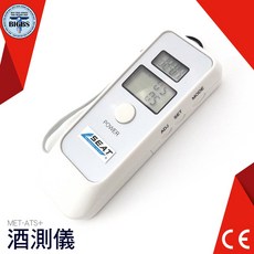 SEAT MET-ATS+ 迷你款酒測儀, 詳見包裝