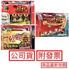 歐業 金牌 一條根 飛龍掌血精油貼布 葡萄糖胺貼布 老薑一條根溫感貼布 7片/包 OUyeh 南美生醫 金門一條根, 1個, 飛龍掌血精油貼布 7片/包