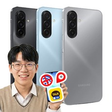 자녀 전용폰 SKT 삼성 갤럭시 A16 안심키즈폰 유해 콘텐츠 차단 위치 추적 부모 안심 원격 제어 공신폰 공부폰 자급제폰 블랙, 128GB, 그레이