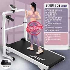 가정용 워킹패드 무동력 접이식 런닝머신 실내 저소음 러닝머신, 3 M3 블랙-스트레칭 로프 미끄럼 방지 패드 전달 단