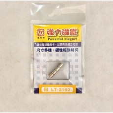 雷鳥牌 強力磁鐵 LT-3152 尺寸多樣 磁性超強持久 科學實驗教學, 1個