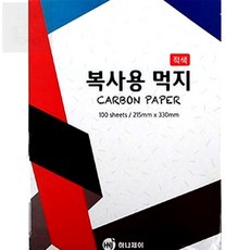 호호마켓 먹지 100매 100매입, 01 적색