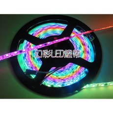 幻彩LED燈帶 5公尺 12V 5050-60流水燈條 氣氛照明, 1個