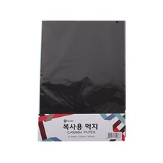 A4먹지 카본지 흑색 청색 적색 10매입, 20개