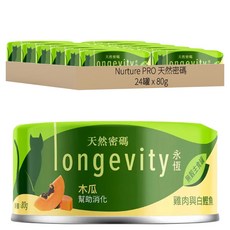 Nurture PRO 天然密碼 永恆無穀貓主食罐 木瓜, 雞肉 + 白鰹魚 + 木瓜, 80g, 24罐