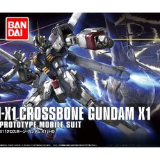 반다이 HG HGUC 1/144 MX-X1 크로스본 건담 X-1, 1개
