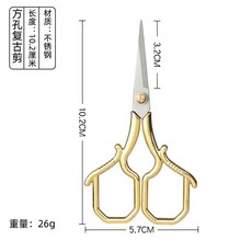 가위 원단 재봉 수공예 자수, 1개, 14. M