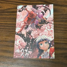 燙金明信片 特典 明信片 小資料夾 擅長逃跑的殿下 北條時行 紙片 借詞 色紙 透卡 徽章 立牌 壓克力, 1個, 2