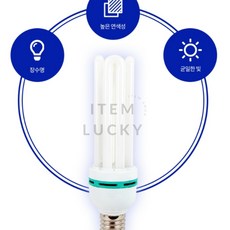 ITEM LUCKY 형광등 고와트 55W 소형전구, 1개, 주광색(형광등색) E39