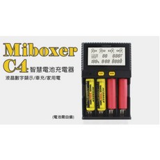 大林電子 MiBOXER C4 液晶智能高速 AA 18650 電池充電器 1.5A, 1個