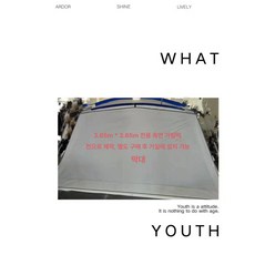 그늘막 텐트 업소용 투명 차광막 카페용 캐노피 햇빛, 기본 사용 인원, 화이트 3.7 x 3.7 측면 가드