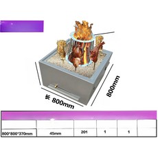 데일리모노셀 삼겹살굽는기계 삼겹살 회전 바비큐, 80x80x37, 기본 색상