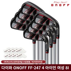 마스터스정품 다이와 2024년 온오프 FF247 4 아이언 여성 8개세트, 8개세트 카본 L, 30도