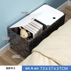 슬림 서랍장 소파옆 쇼파용 침실 수납선반 침대 300 틈새 협탁 테이블, Y. 와이드버전 블랙 2그리드 723737, Y. 와이드버전 블랙 2그리드 723737