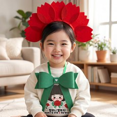 카네이션 머리띠 어버이날 스승의날 행사 인간 화환 아기 머리핀 꽃받침 세트, 1개, 여아(스티커세트)스타일