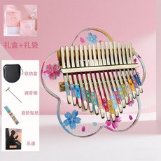 17音 藍花水晶拇指琴禮盒裝, 1個, 17音 女生禮盒裝 藍花拇指琴+調音錘+