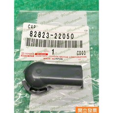 豐田 WISH 2.0 發電機電線蓋 82823-22050, 1個