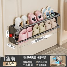 磁吸拖鞋架浴室免打孔鞋子收納神器廁所拖鞋掛架衛生間雙層瀝水架, 1個, 磁吸雙層伸縮拖鞋架槍灰色:如圖