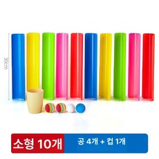 공나르기 파이프연결게임 단체릴레이 바통 단체 나르기, 1개, 기본 모델명/품번