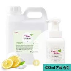 테온셀 (300ml 3개) 이공 핸드워시 손세정제 레몬향 거품비누/아기/거품형/세정제/거품/비누/디스펜서/유아/버블, 러브맘 핸드워시 300ml(1개)+4L(1통)/거품/비