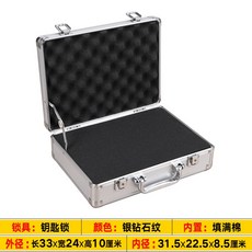 可開發票 工具箱 大中小號鋁合金工具箱手提密碼箱證件收納盒儀器設備箱資料保險箱, 1個, 33x24x10銀色鑰匙鎖箱加棉, 33x24x10銀色鑰匙鎖箱加棉