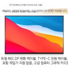 포터블모니터 16인치 휴대용 듀얼 노트북 보조 터치 가능 게임용 확장 디스플레이, 2.5k/165hz/A 브래킷 16인치, 1cm