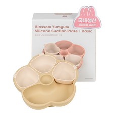 모모빈 블라썸 냠냠 이유식 흡착 식판 단품 실리콘 유아 식기, 1개, 크림브륄레