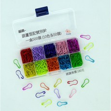 Filaty 葫蘆型記號別針 10色500入, 1個