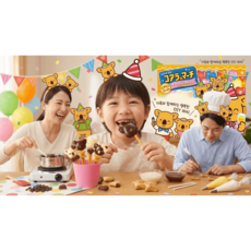 세상에 하나뿐인 초코 일본 롯데 코알라마치 롤리팝 수제초콜릿 초코 만들기키트 발렌타인초콜릿, 1