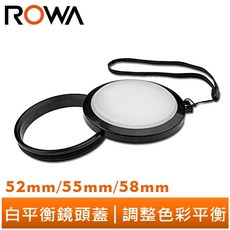 【ROWA】白平衡鏡頭蓋 多款尺寸可挑, 1個, 37mm