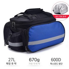 자전거 안장가방 짐받이 투어백 카메라 여행, 2. 블루
