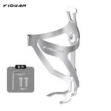 自行車水壺架 輕量鋁合金山地車公路車通用一體成型水杯架騎行裝備, 加強款【二代】銀色, 1個