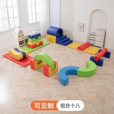 키즈 룸 정글짐 실내 놀이터 유치원 카페 어린이 풀장, 감색 환경 친환경 PU 가죽 17 점 세트